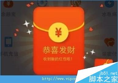 2015元宵节抢红包活动时间，元宵节抢红包时间表[多图]图片1