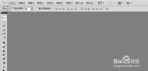 photoshopcs5.0移动工具使用技巧介绍”