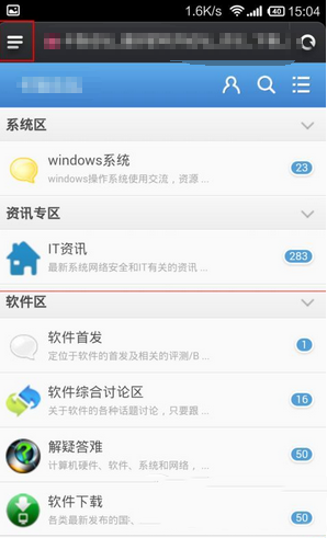 小米手机自带浏览器怎么添加书签 小米手机浏览器添加书签3