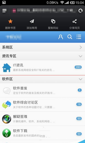 小米手机自带浏览器怎么添加书签 小米手机浏览器添加书签5