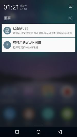 金立ELIFE S7