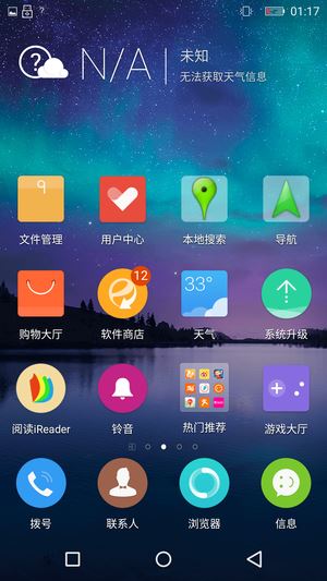 金立拍照
