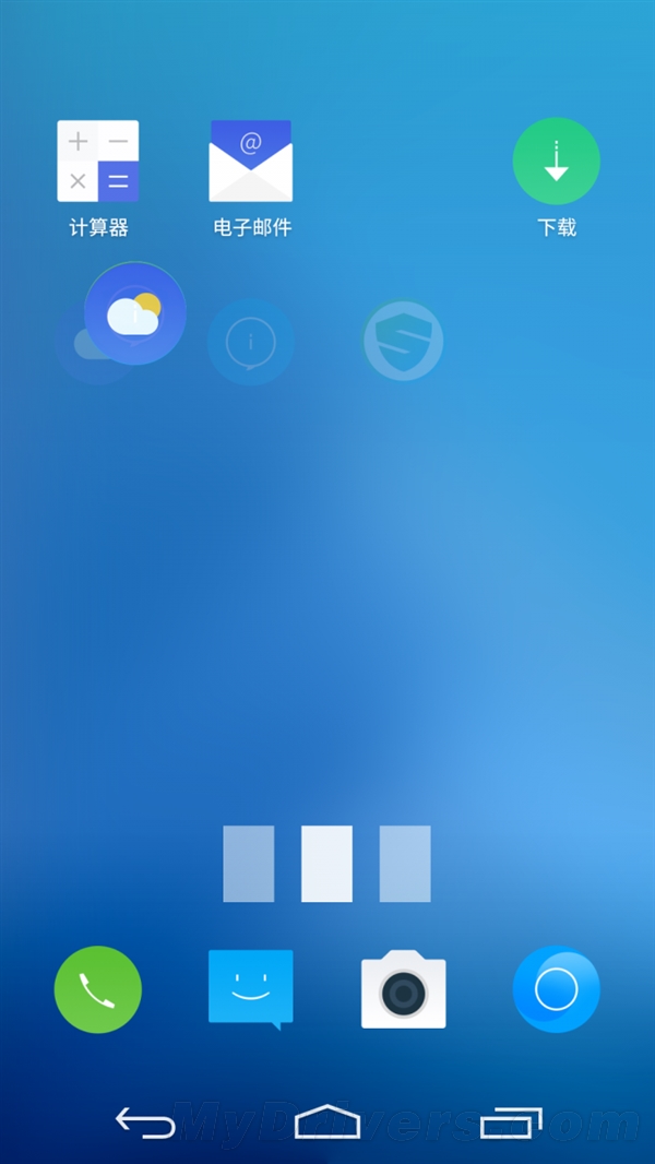 腾讯ROM更多截图曝光：Flyme亲兄弟？