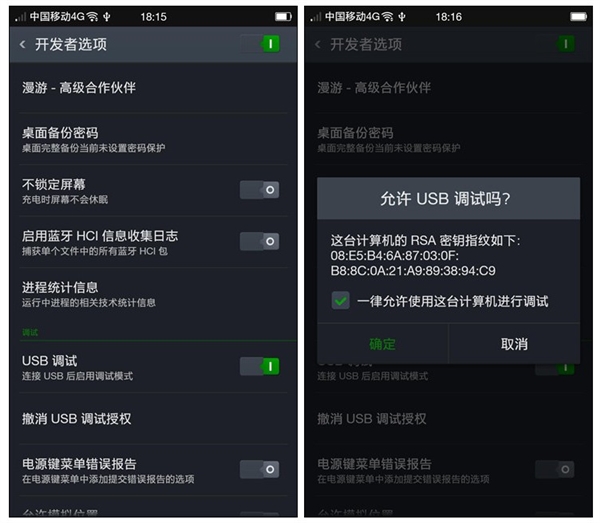 实用：Android与iOS手机互传资料小妙招