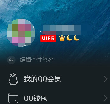 qq头像挂件怎么用 手机qq设置头像挂件教程