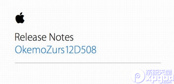 ios8.2正式版下载地址 ios8.2正式版官方固件下载