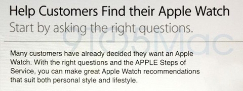 Apple Watch购买技巧 苹果机密文件告诉你”