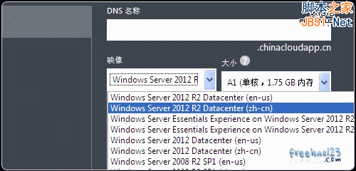 微软Windows Azure创建Windows主机