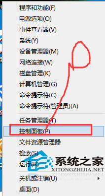  Win10如何使用安全和维护功能