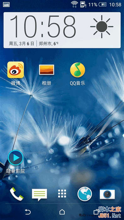 iPhone 62299ԪHTC Desire 826