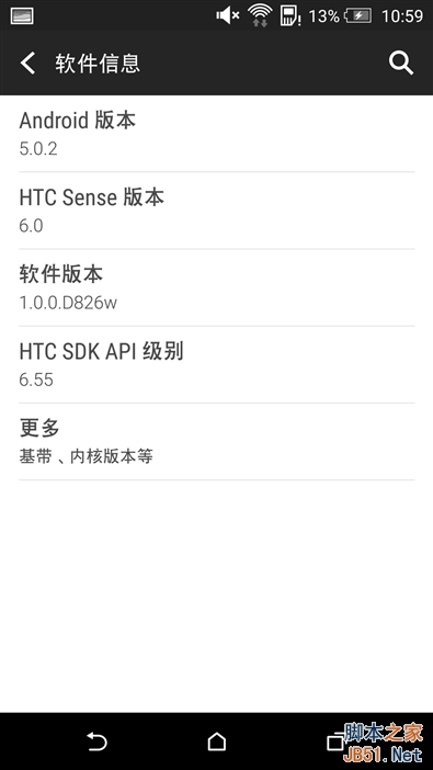iPhone 62299ԪHTC Desire 826