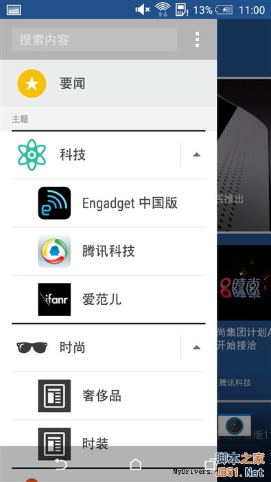 iPhone 62299ԪHTC Desire 826