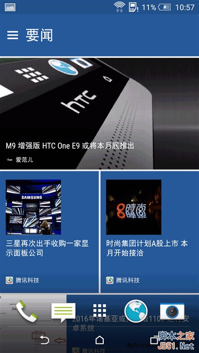 iPhone 62299ԪHTC Desire 826
