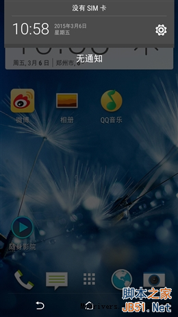 iPhone 62299ԪHTC Desire 826