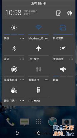 iPhone 62299ԪHTC Desire 826