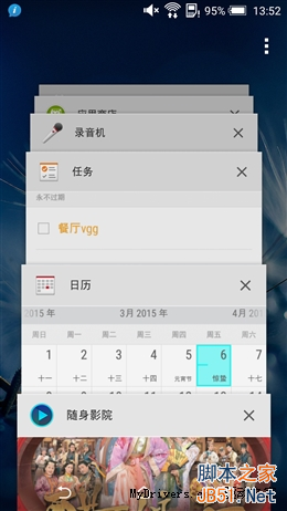 iPhone 62299ԪHTC Desire 826