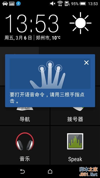 iPhone 62299ԪHTC Desire 826