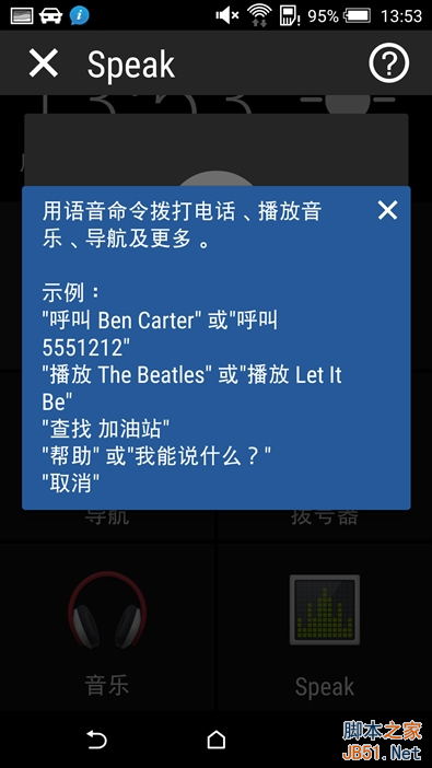 iPhone 62299ԪHTC Desire 826