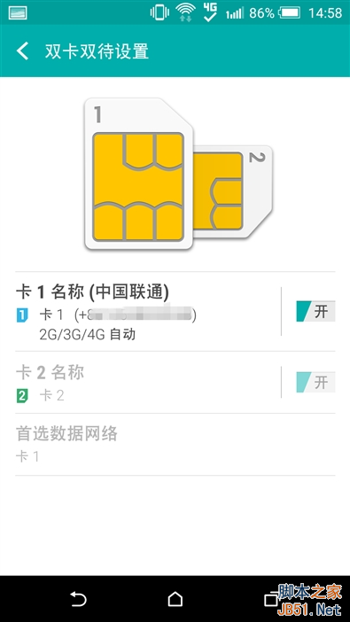 iPhone 62299ԪHTC Desire 826
