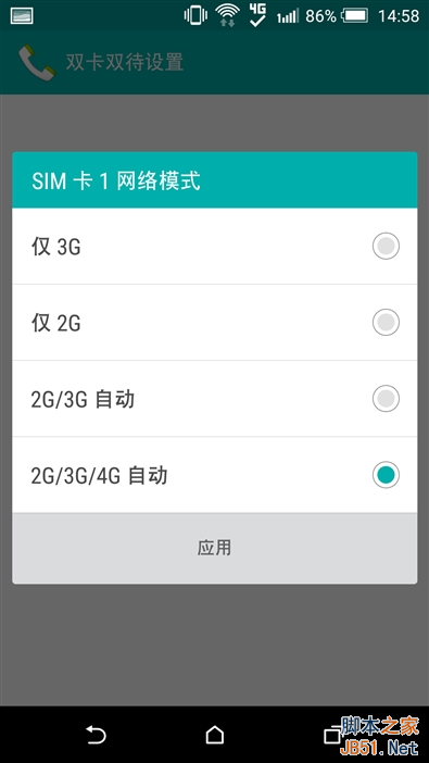 iPhone 62299ԪHTC Desire 826