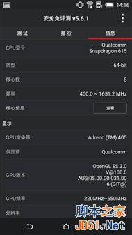 iPhone 62299ԪHTC Desire 826