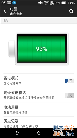 iPhone 62299ԪHTC Desire 826