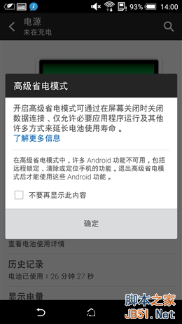 iPhone 62299ԪHTC Desire 826