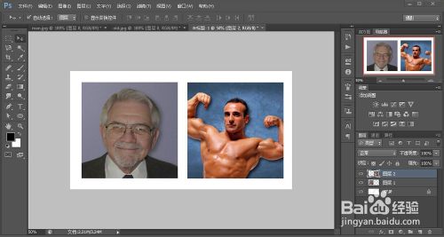 ps给人物换头像教程”