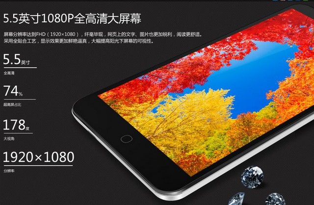 迎开学季 大神F2全网通/全高清如何选 