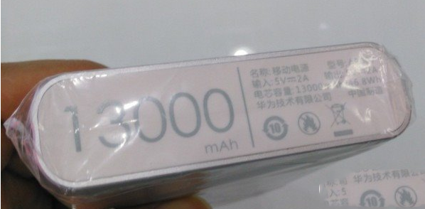 华为13000mAh移动电源怎么样？华为移动电源配置评测