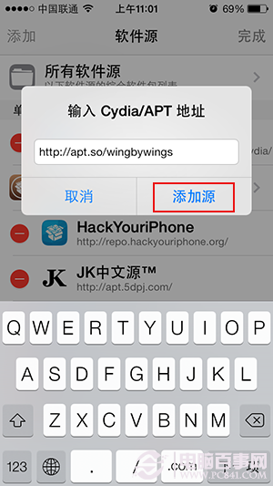 微信小视频如何突破6秒？微信小视频时间延长方法