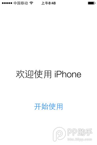 苹果iOS8.1.3升级教程附iOS8.1.3固件下载