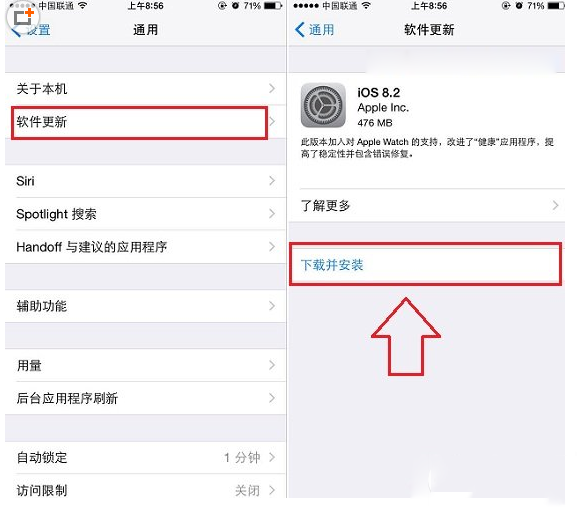 怎么升级为ios8.2？ios8.1.3升级ios8.2正式版教程