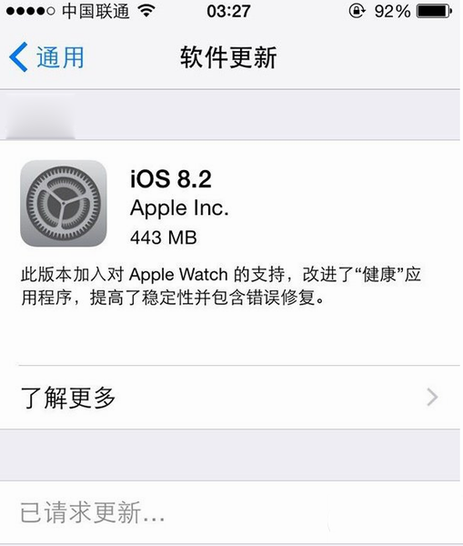 ios8.2正式版使用效果如何？ios8.2正式版评测