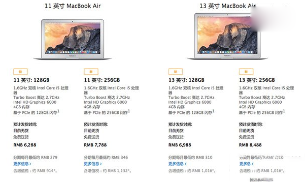12英寸macbook价格是多少？12寸macbook售价