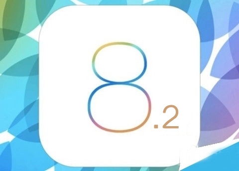 iOS8.2正式版下载固件大全 iOS8.2更新适配Apple Watch 