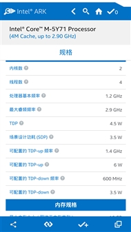 新MacBook处理器详解：苹果又搞特殊！