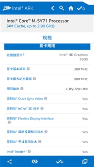 新MacBook处理器详解：苹果又搞特殊！