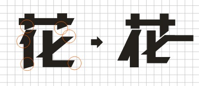 CDR制作花旦榜标志 脚本之家 CDR实例教程