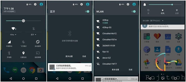 性能大提升！Android 5.1抢先上手体验