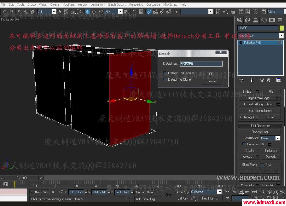 3DSMAX和VRAY快速打造浴室效果图 脚本之家 3DSMAX建模教程