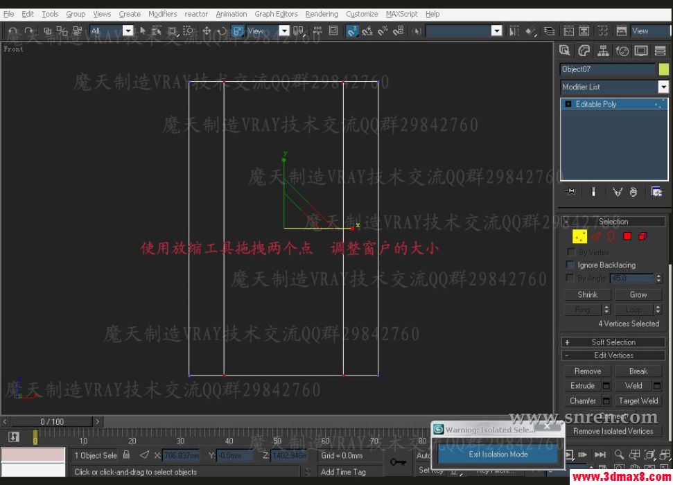 3DSMAX和VRAY快速打造浴室效果图 脚本之家 3DSMAX建模教程