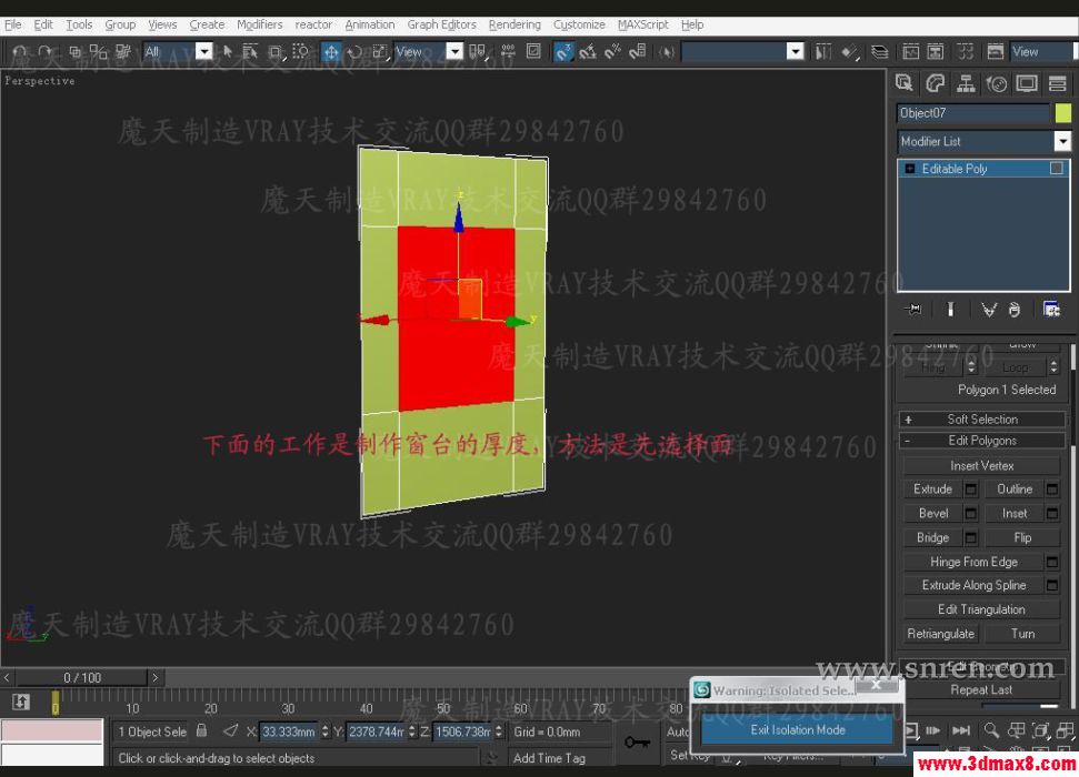 3DSMAX和VRAY快速打造浴室效果图 脚本之家 3DSMAX建模教程