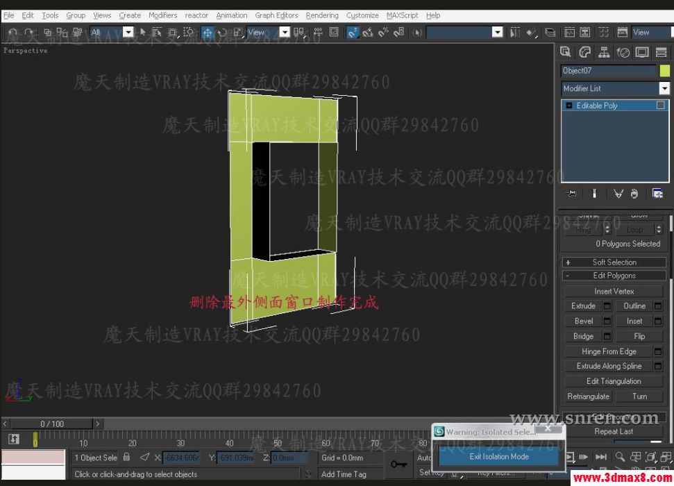 3DSMAX和VRAY快速打造浴室效果图 脚本之家 3DSMAX建模教程