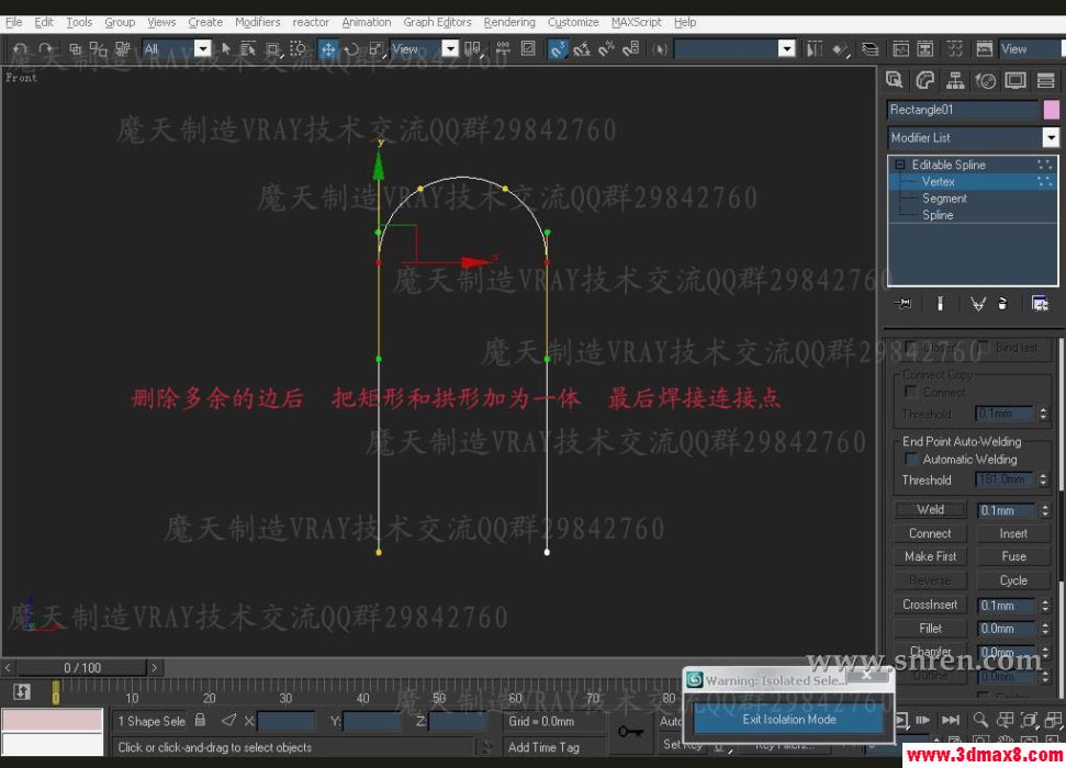 3DSMAX和VRAY快速打造浴室效果图 脚本之家 3DSMAX建模教程