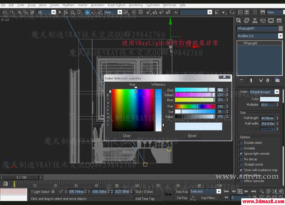 3DSMAX和VRAY快速打造浴室效果图 脚本之家 3DSMAX建模教程