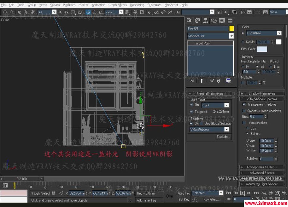 3DSMAX和VRAY快速打造浴室效果图 脚本之家 3DSMAX建模教程