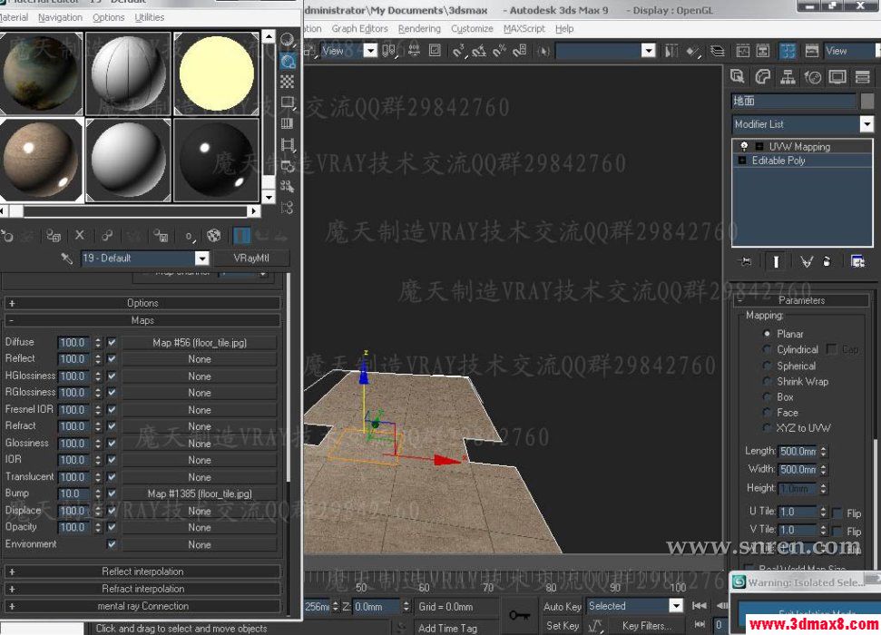 3DSMAX和VRAY快速打造浴室效果图 脚本之家 3DSMAX建模教程