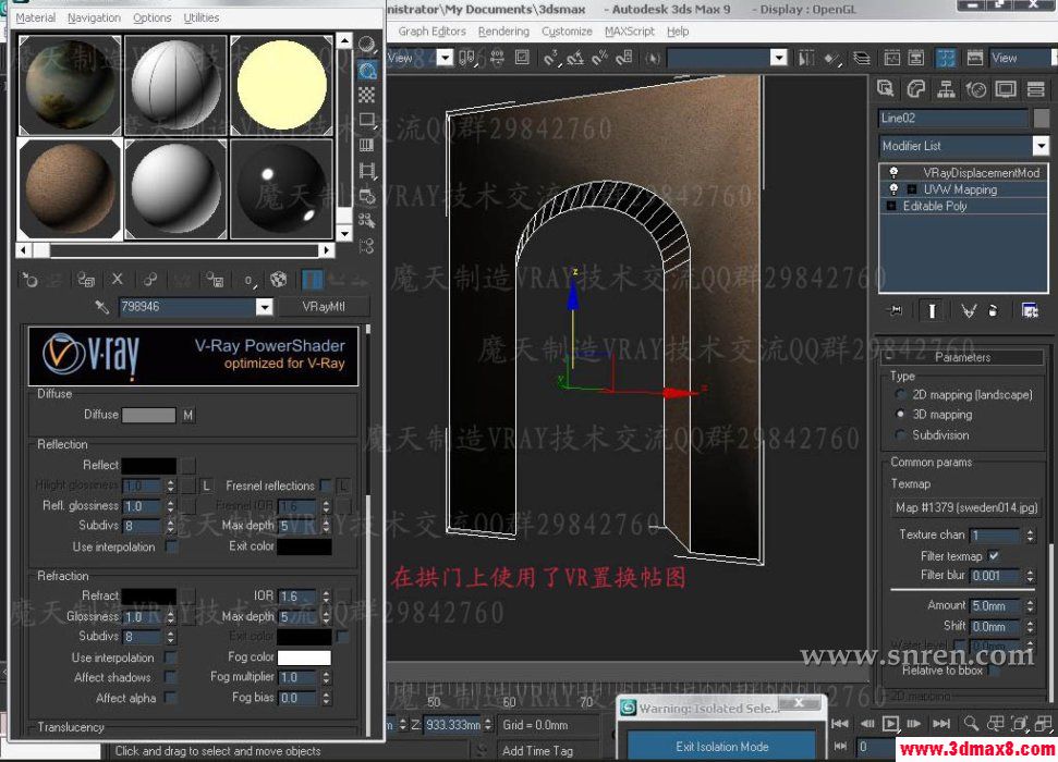 3DSMAX和VRAY快速打造浴室效果图 脚本之家 3DSMAX建模教程