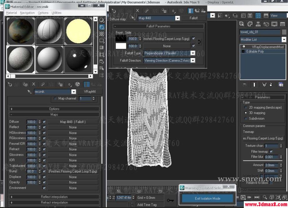 3DSMAX和VRAY快速打造浴室效果图 脚本之家 3DSMAX建模教程